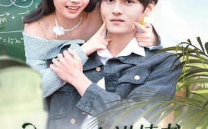 让我上台讲情书，高冷校花后悔了（80集）短剧夸克网盘全集高清在线看