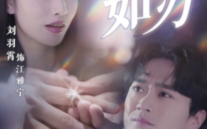 情深如刃（48集）短剧夸克网盘流畅播放无卡顿
