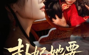 卦妃她要逆天改命（78集）短剧夸克网盘超清全集免费看