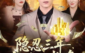 隐忍三年，离婚即巅峰（50集）短剧夸克网盘高清全集畅快观看