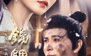 锦鲤降世，炮灰家人偷听我心声（67集）短剧夸克网盘无广告畅享版