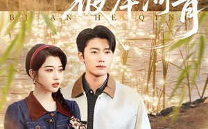 彼岸河青（82集）短剧夸克网盘免费在线看全剧