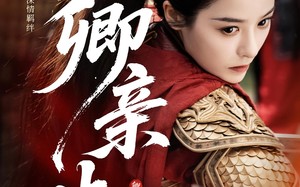 卿亲止心（61集）短剧夸克网盘高清画质免费看