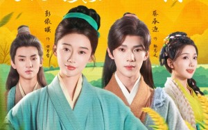 饥荒年娘亲藏了座桃花源（59集）短剧夸克网盘高清免费看全集