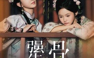 犟骨（44集）短剧夸克网盘高清全集免费看