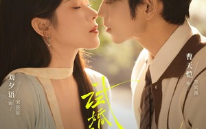 试婚偏差值（66集）短剧夸克网盘高清视频免费看