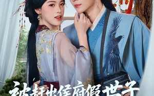 被赶出侯府假世子靠科举逆袭权臣（79集）短剧夸克网盘超清在线看全集