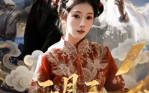 二月二，嫁龙王（64集）短剧夸克网盘完整版畅快看