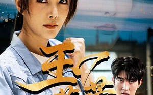 玉芙蓉（74集）短剧夸克网盘在线免费看高清版