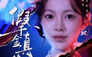 假千金真替罪（67集）短剧夸克网盘免费畅享看全集