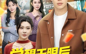觉醒天眼后，我在莞城当医尊（80集）短剧夸克网盘高清视频在线看