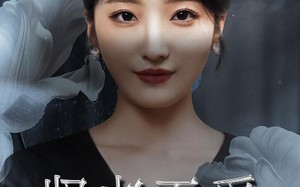 贤者无爱（42集）短剧夸克网盘高清流畅在线观看