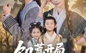 饥荒开局，我用空间娇养王爷（73集）短剧夸克网盘全集免费在线看