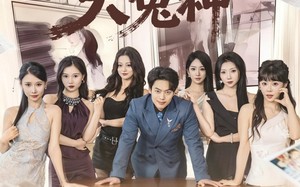 我真不是大冤种（85集）短剧夸克网盘无广告畅快看