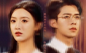 余生不见你幸福（78集）短剧夸克网盘独家高清版抢先看