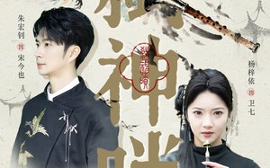 弑神唢（61集）短剧夸克网盘全集在线免费看