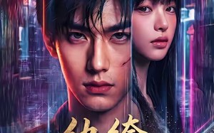 纨绔，请叫我夜帝（66集）短剧夸克网盘全集高清免费看