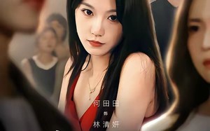 骗我假结婚，不原谅（84集）短剧夸克网盘免费观看全集