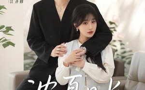 浓夏日长（96集）短剧夸克网盘全集收藏随时回味