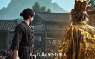 全仙门都去种田了（56集）短剧夸克网盘在线免费观全集
