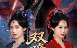 双瞳祭（60集）短剧夸克网盘免费观看全集