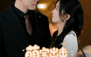 萌宝出击：爹地要认栽（66集）短剧夸克网盘全集收藏随时回味