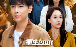重生2001开局拿下黄金地皮（82集）短剧夸克网盘高清极速看