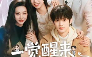 一觉醒来我无痛当妈（60集）短剧夸克网盘免费视频看全集