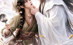 厨娘炸厨房，仙尊宠上天（34集）短剧夸克网盘完整视频随心看