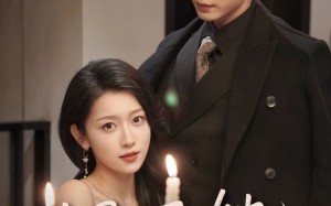 惯坏她未删减版 （78集）短剧夸克网盘完整版免费看