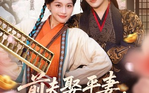 前夫平妻,我带空间凤临天下(71集)短剧夸克网盘全集畅快看 前夫平妻,我带空间凤临天下(71集)短剧夸克网盘全集畅快看