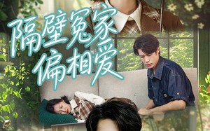 隔壁冤家偏相爱（30集）短剧夸克网盘全集视频免费看