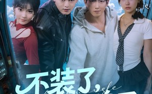 不装了，我摊牌了（73集）短剧夸克网盘完整版畅享看