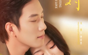 暗恋她的第十一年（70集）短剧夸克网盘免费看完整剧情