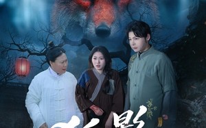 狐影惊魂（45集）短剧夸克网盘高清全集看个够