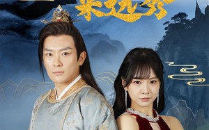 错嫁王妃来选秀（80集）短剧夸克网盘高清流畅在线看