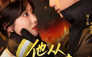 他从火光中来（64集）短剧夸克网盘高清流畅在线观看