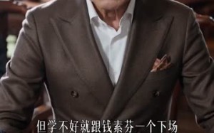 五星寿宴，全员吃红烧泡面（80集）短剧夸克网盘高清在线看