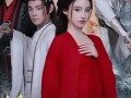 斩情缘断妄念我只想成仙（58集）短剧夸克网盘一口气看完超满足