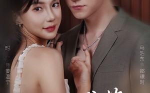 心火难藏（79集）短剧夸克网盘免费高清看个够