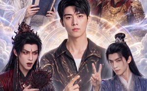 当修真者进入玄幻剧组AI真人版（60集）短剧夸克网盘在线免费畅看