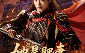 她是肥妻，也是战神（81集）短剧夸克网盘完整版在线畅看