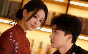 一纸婚约，教授的独家偏爱（83集）短剧夸克网盘畅享全集观看