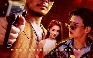 深海诡事（60集）短剧夸克网盘全集一次性看过瘾