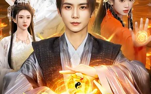 被掳魔宗，我凭每日一卦得道飞升（124集）短剧夸克网盘超清全集随心看