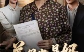 养母也是妈（60集）短剧夸克网盘高清画质畅快看