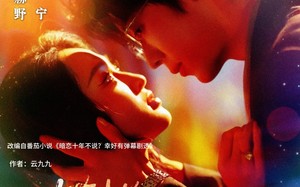糟糕他的暗恋弹幕疯狂刷屏（58集）短剧夸克网盘独家幕后花絮看