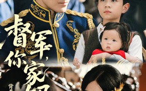 督军你家奶团背着黄金来旺家了（70集）短剧夸克网盘高清流畅在线看