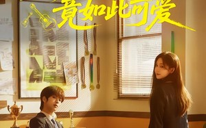 重生后，高冷校花竟如此可爱（79集）短剧夸克网盘全集免费看