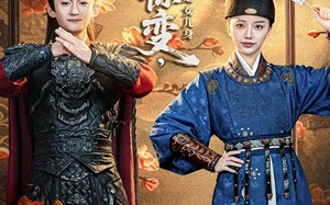 夺嫡惊变，六皇子竟是女儿身（80集）短剧夸克网盘畅看完整版